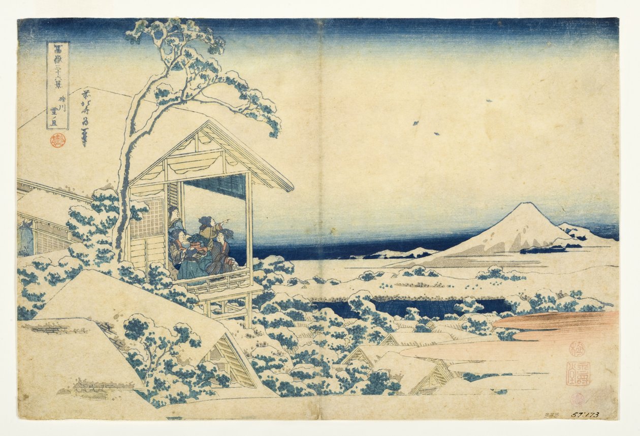 Matin enneigé à Koishikawa - Unbekannt Unbekannt