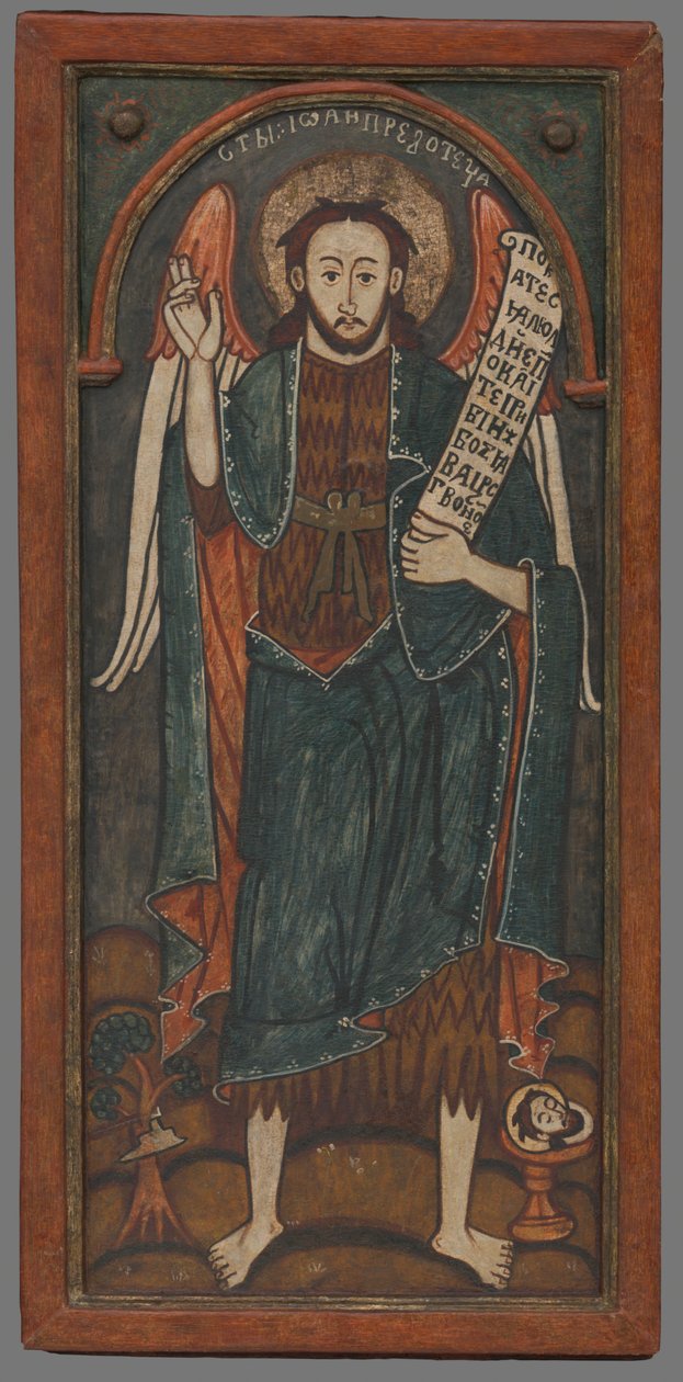 Saint Jean le Précurseur - Unbekannt Unbekannt