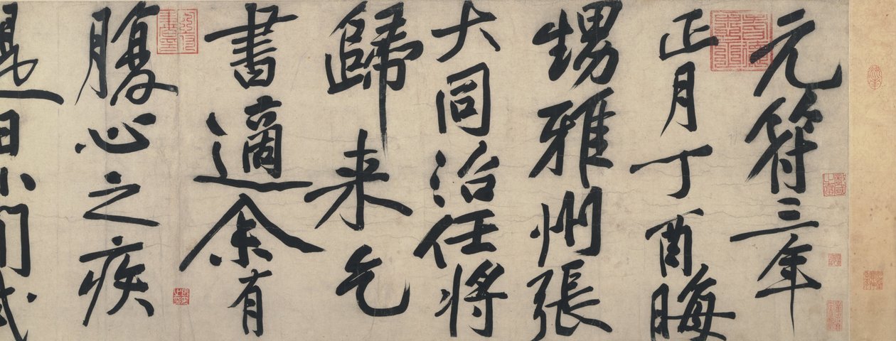 Rouleau pour Zhang Datong - Unbekannt Unbekannt
