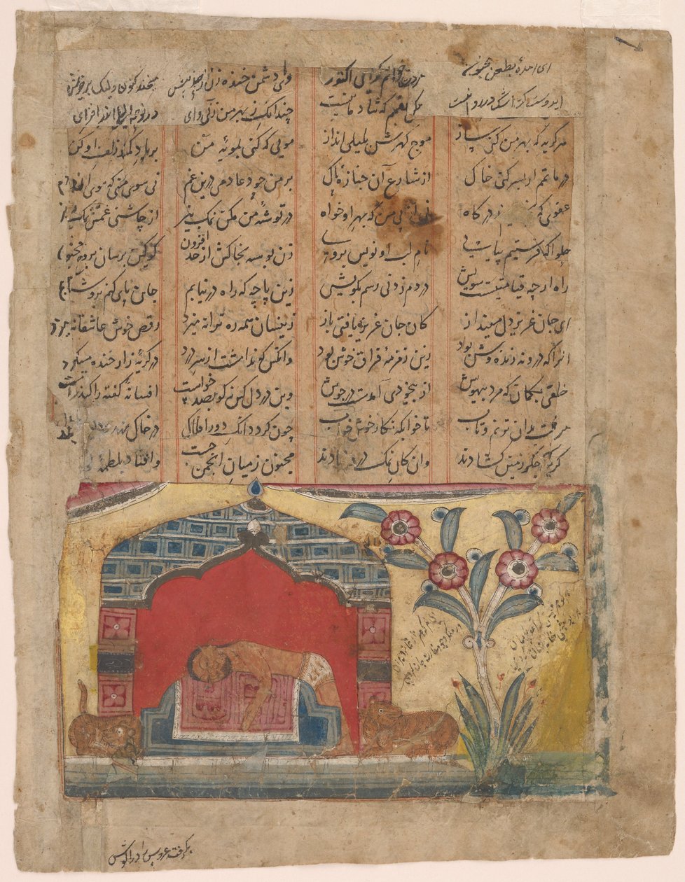 Folio d