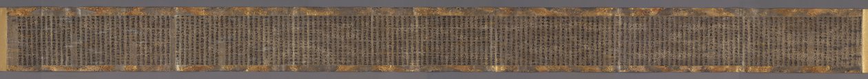 Hoke-kyo (Sutra du Lotus), chapitre Hosshikudoku - Unbekannt Unbekannt