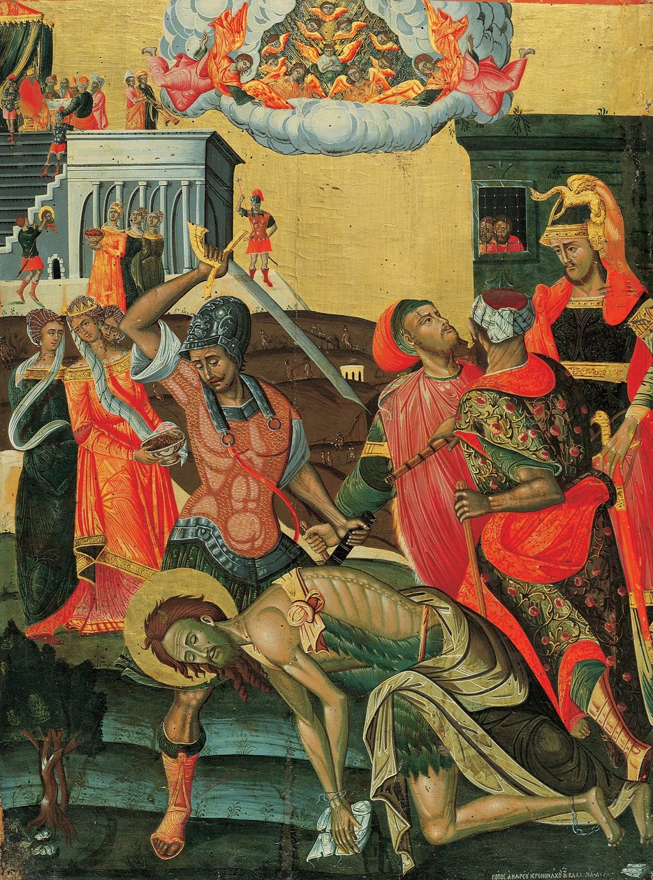 La Décapitation de Saint Jean-Baptiste - Unbekannt Unbekannt
