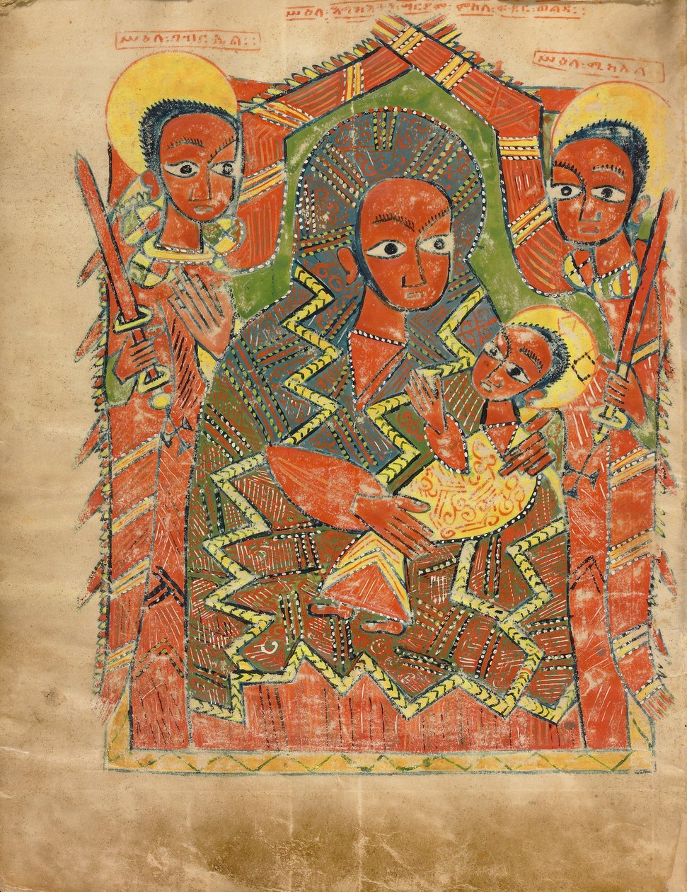 La Vierge et l