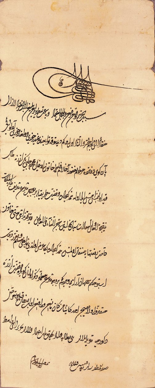 Ferman (décret impérial) du Sultan Mehmed II (r. 1451-1481) - Unbekannt Unbekannt