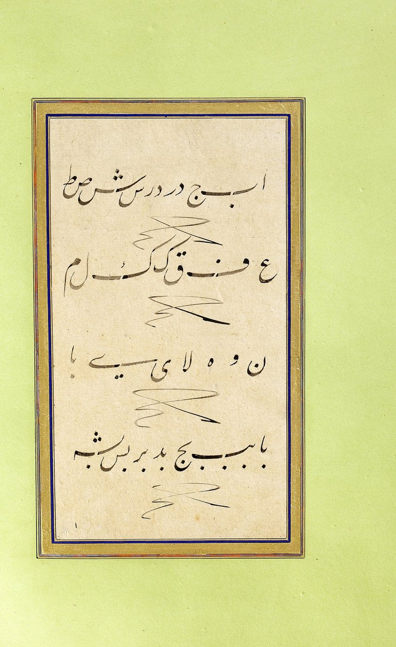 Murakka (album calligraphique) - Unbekannt Unbekannt