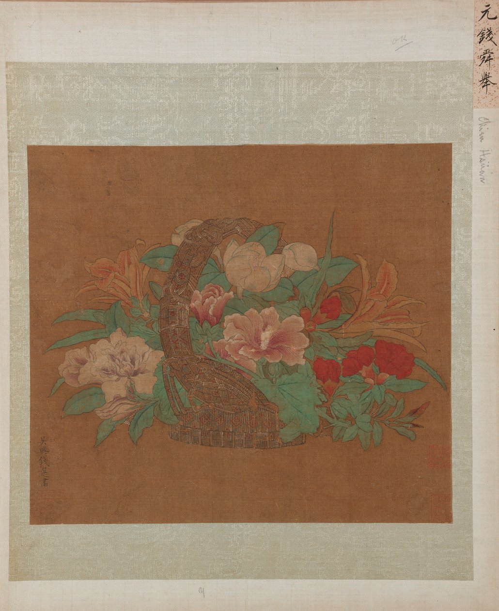 Un panier de fleurs - Unbekannt