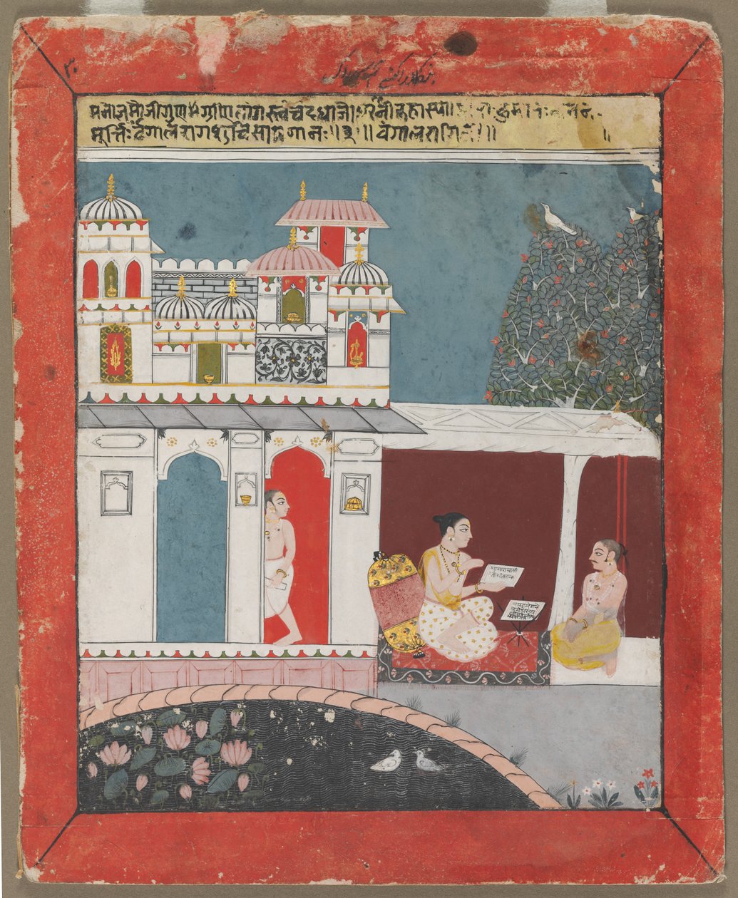 Bangala Ragini, vers 1680 - Unbekannt