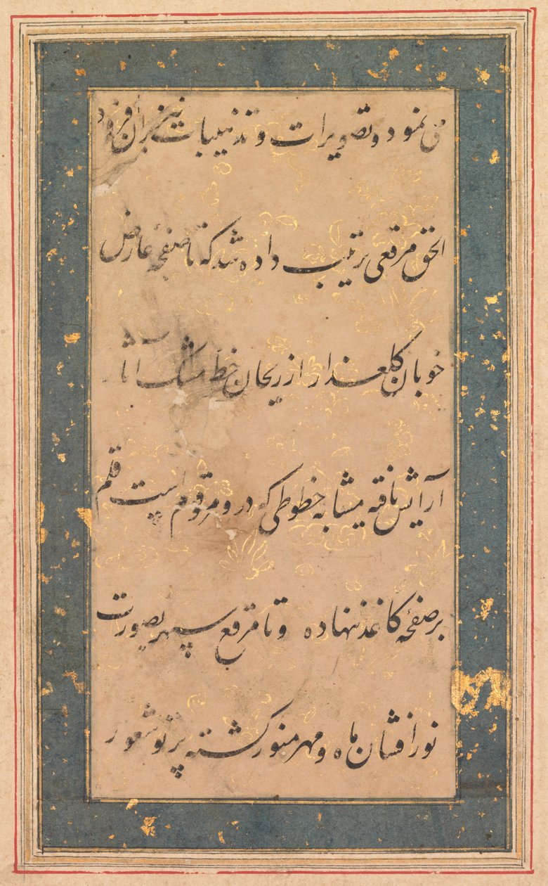 Calligraphie : Préface à l