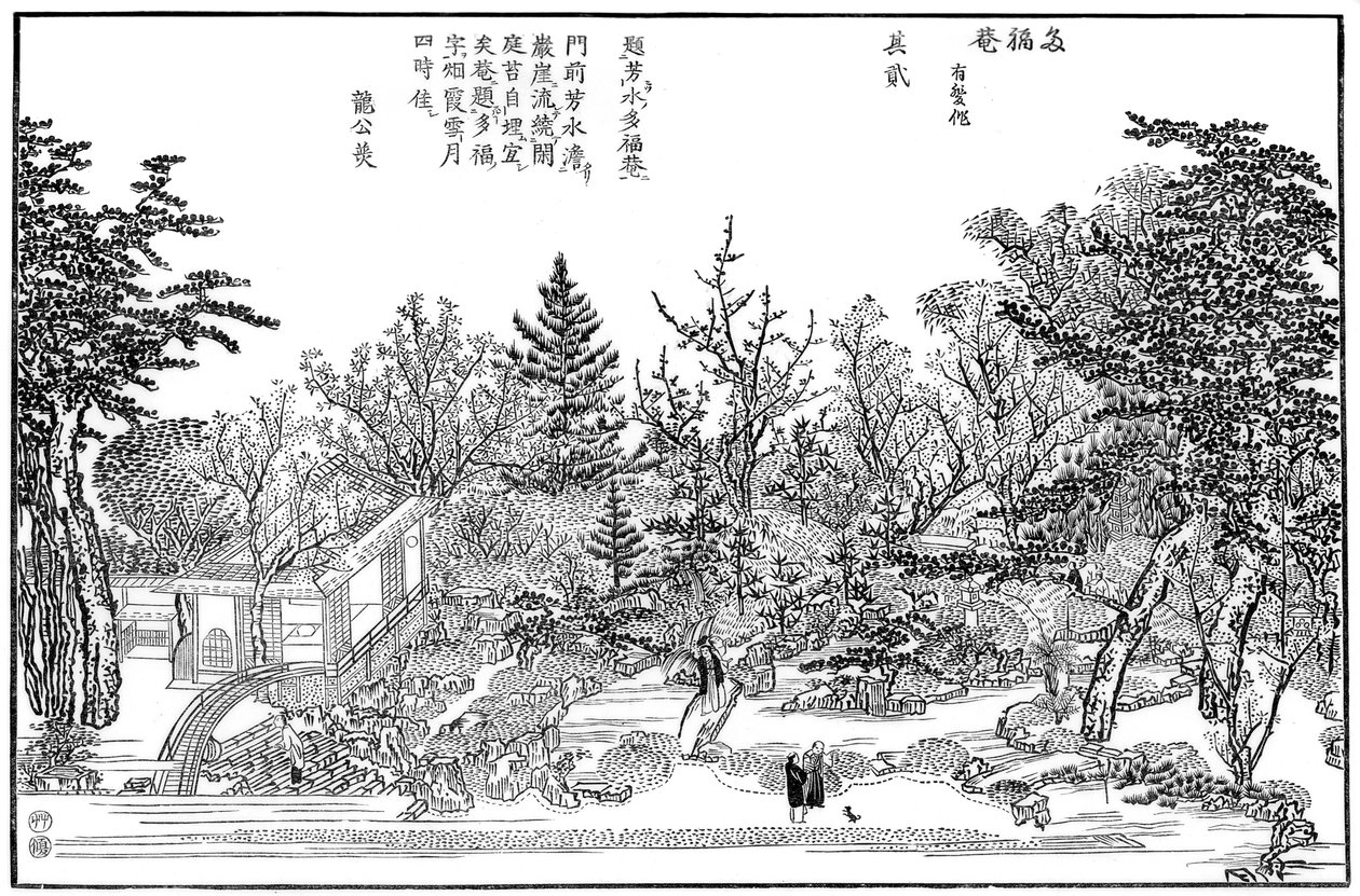 Cha-na-yu, Jardin à Kyoto, 1886 - Unbekannt