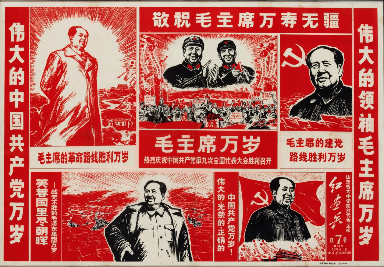 Président Mao - Unbekannt
