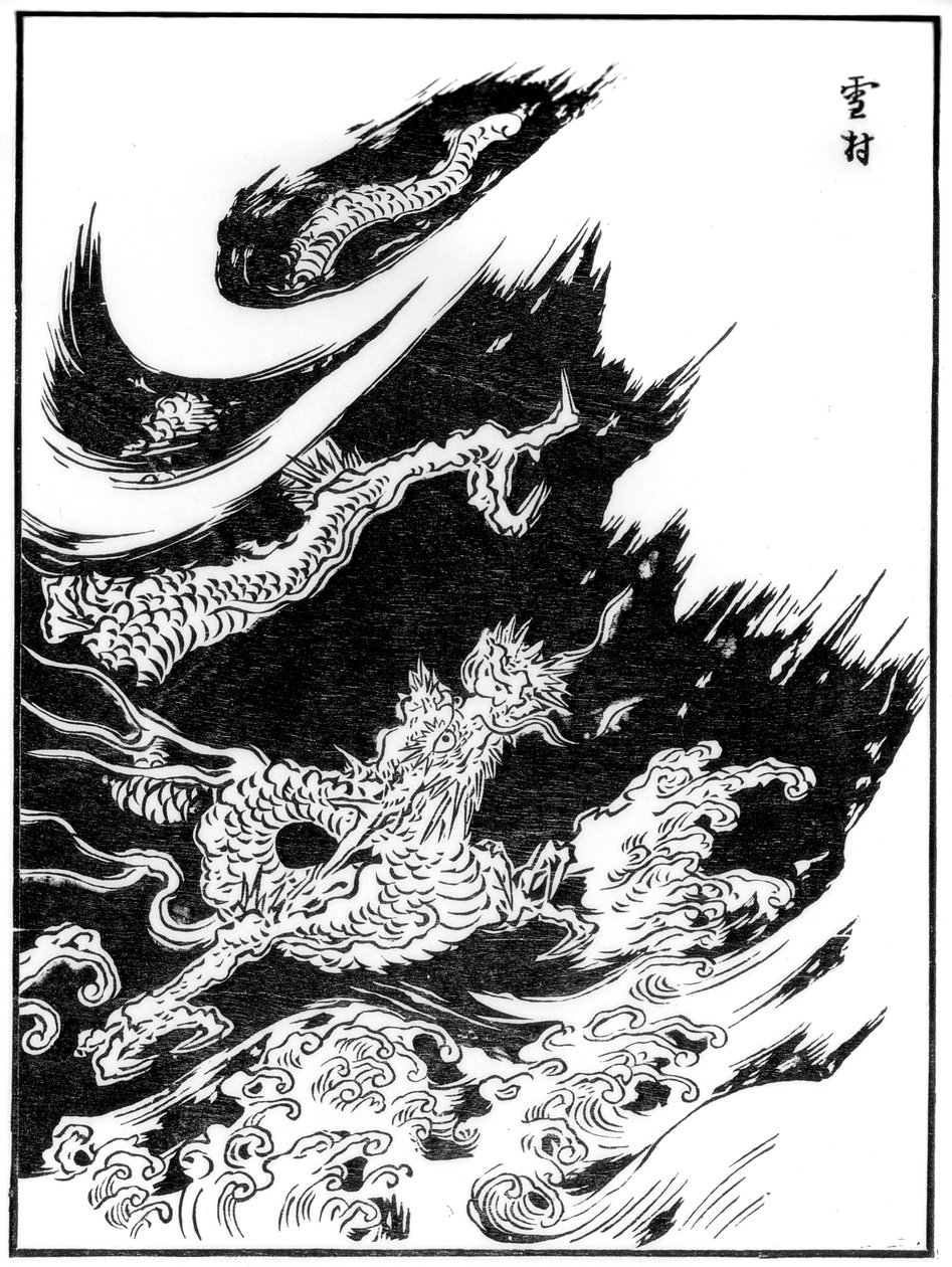 Dragon, 15ème siècle 1886 - Unbekannt