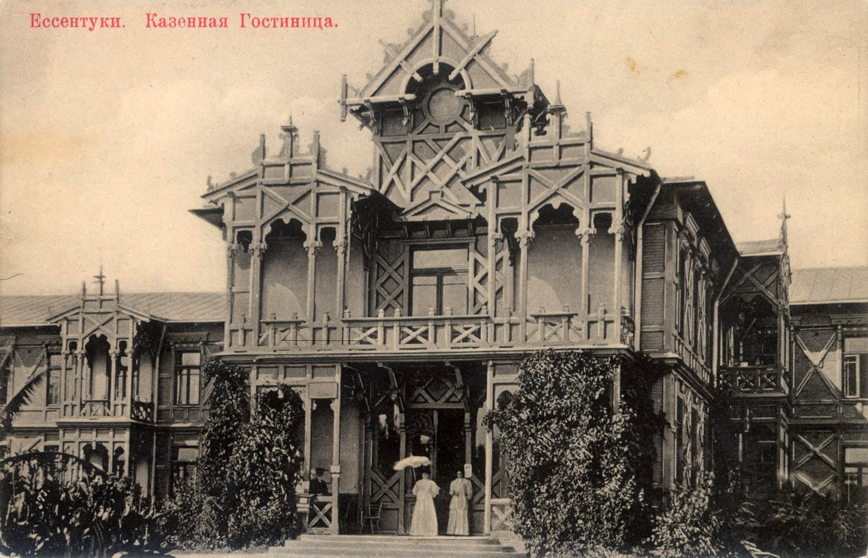 Hôtel, Yessentuki, Russie - Unbekannt