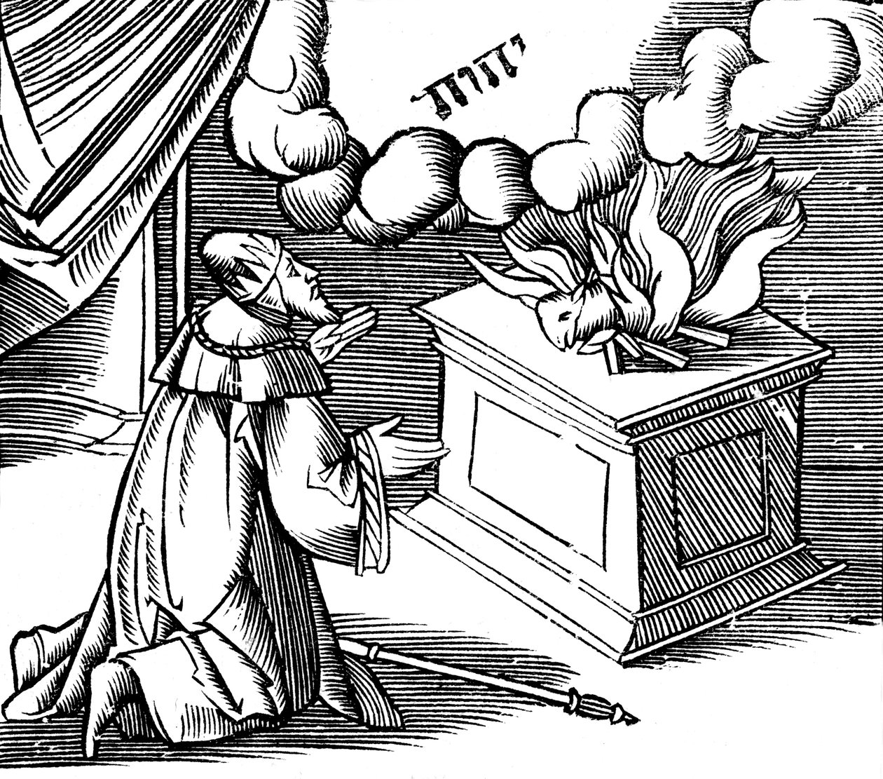 Le roi David faisant une offrande brûlée, XVIe siècle - Unbekannt