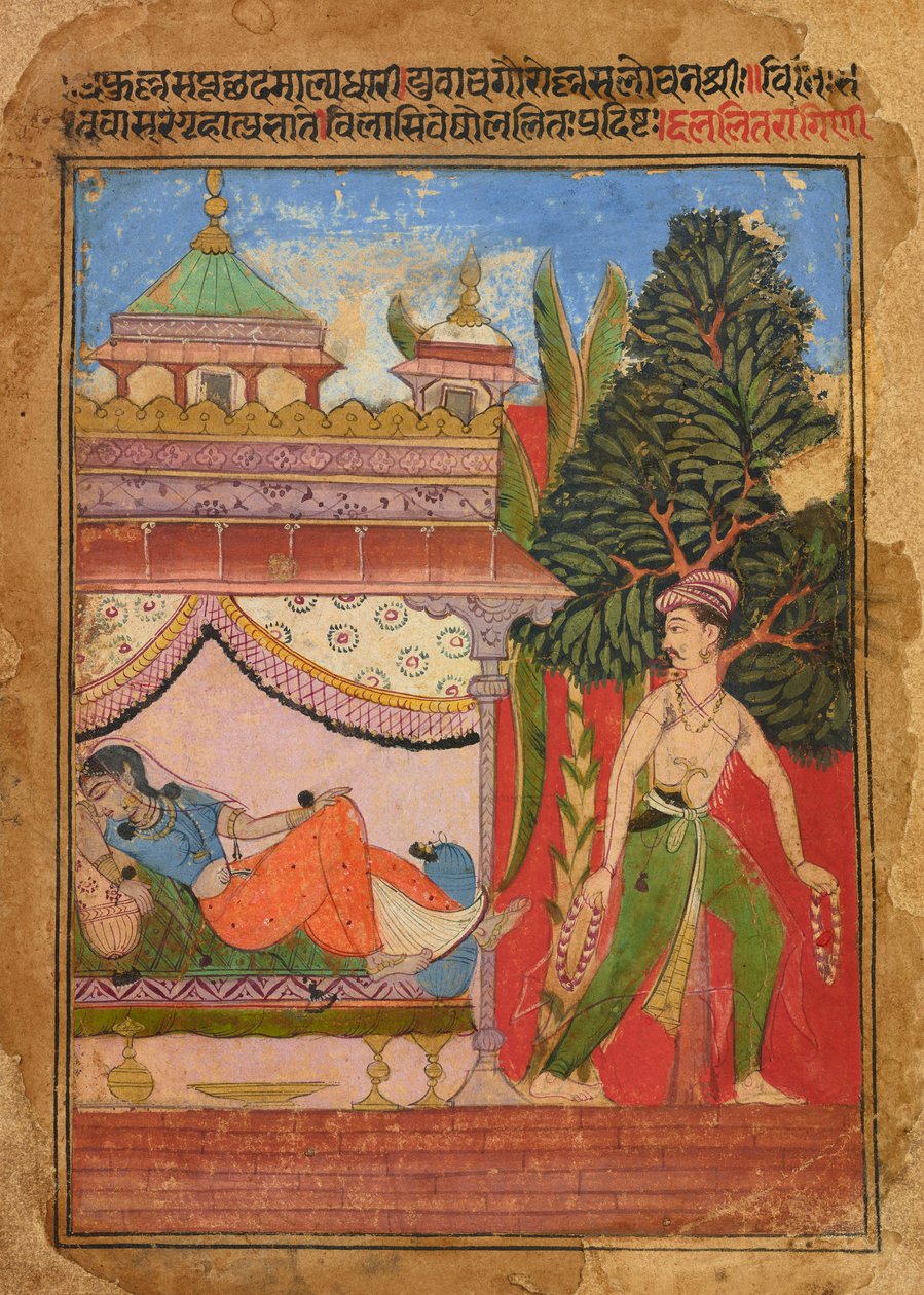 Lalit Ragini, folio d