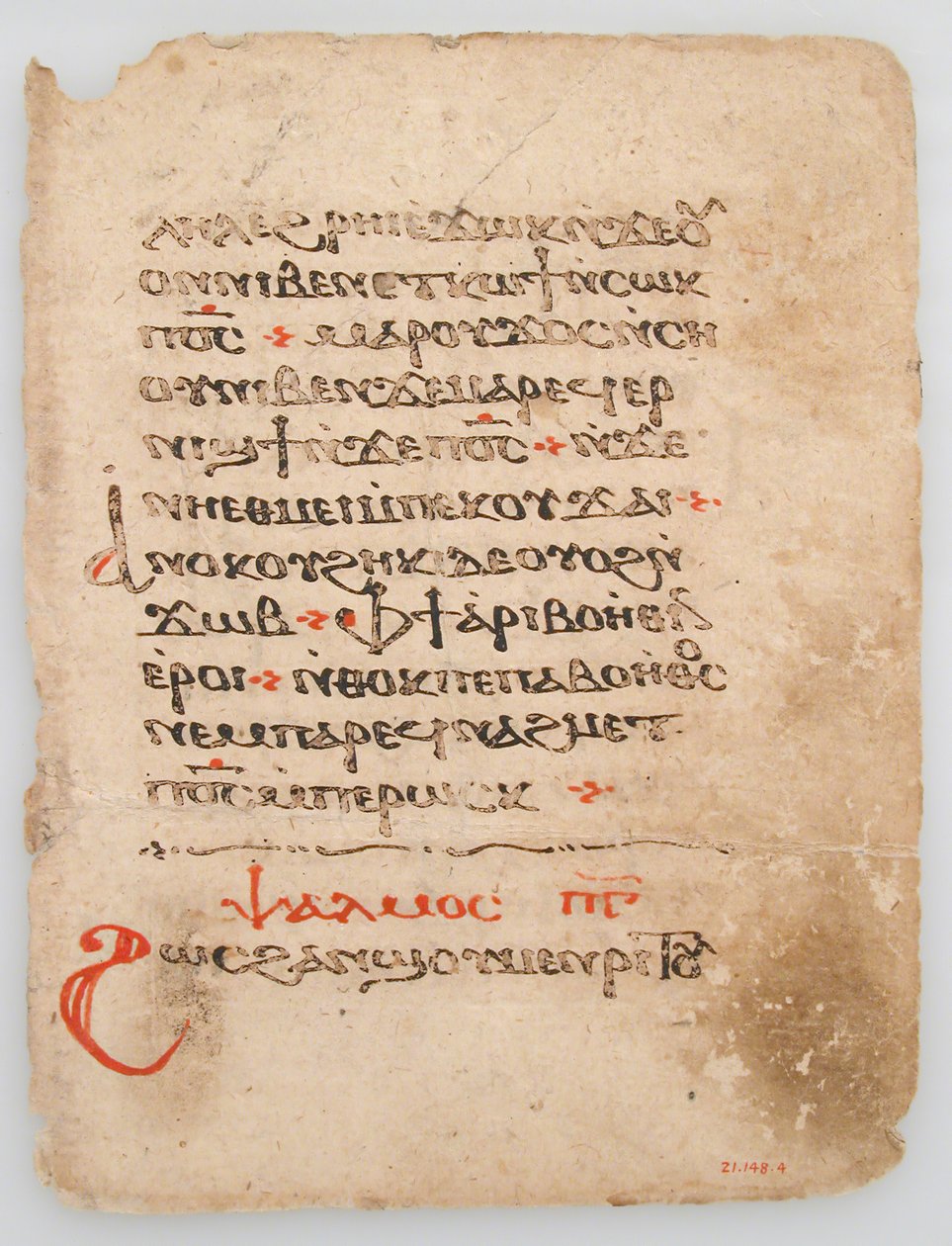 Feuille d