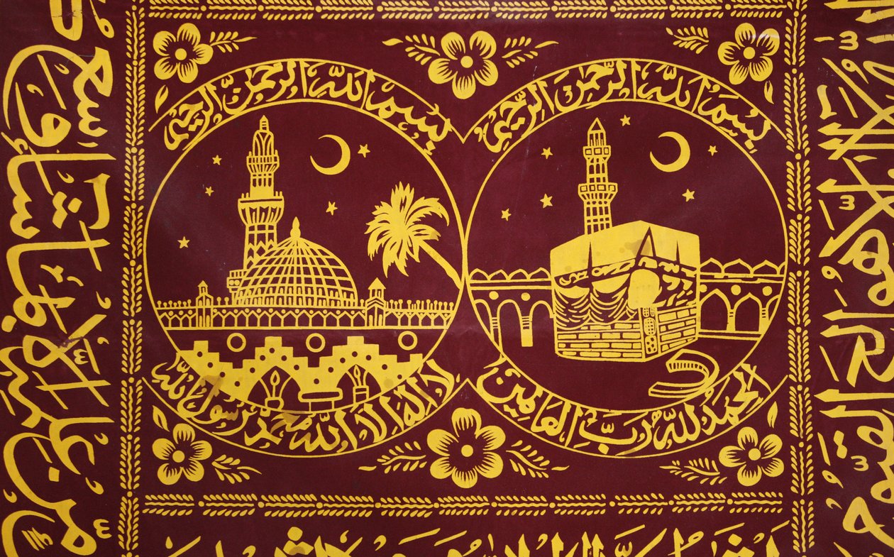 Tapis de prière musulman, Territoire palestinien occupé - Unbekannt
