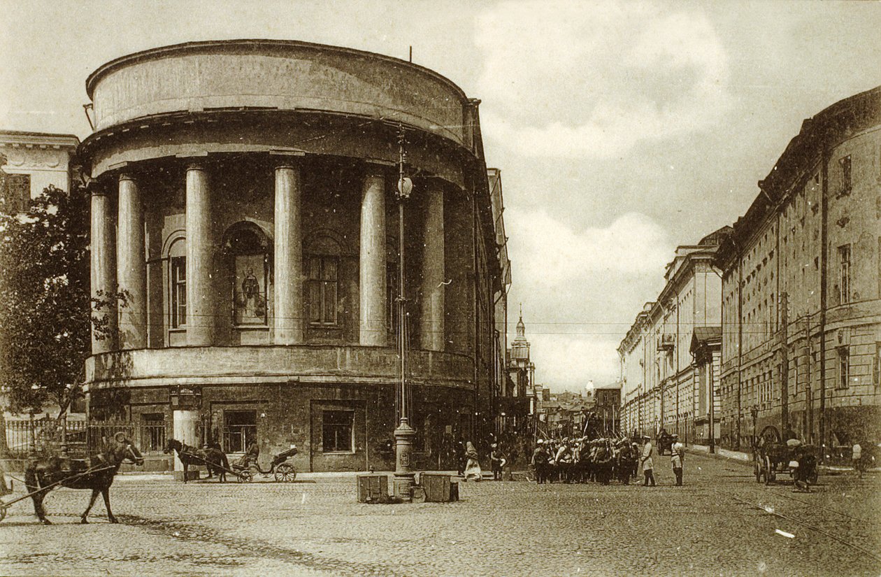Rue Nikitskaya, Moscou, Russie, 1900s - Unbekannt