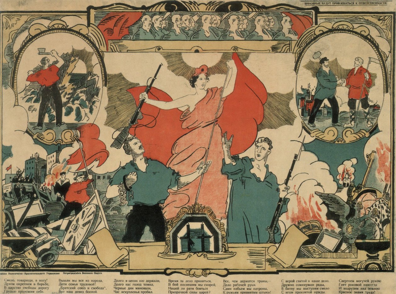 Chanson révolutionnaire, 1919 - Unbekannt