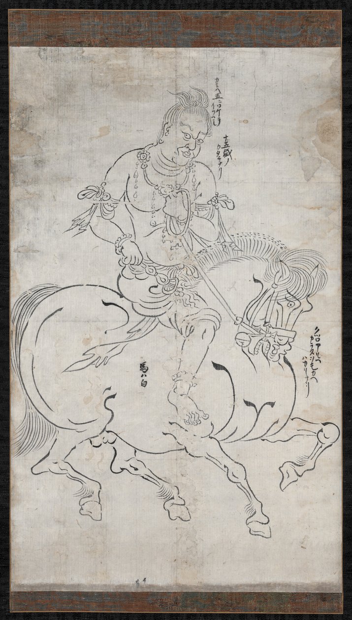 Seitaka-doji Cetaka, 1164 - Unbekannt