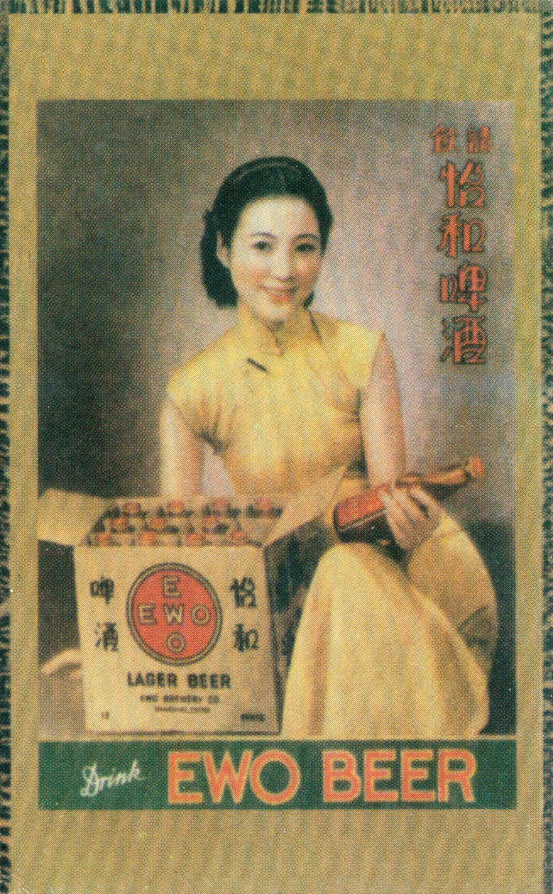 Affiche publicitaire de Shanghai pour la bière Ewo, vers 1930 - Unbekannt