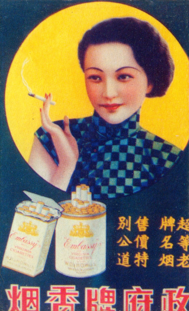 Affiche publicitaire de Shanghai, années 1930 - Unbekannt