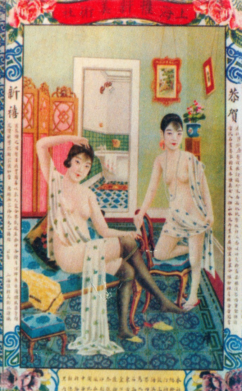 Affiche publicitaire de Shanghai - Unbekannt