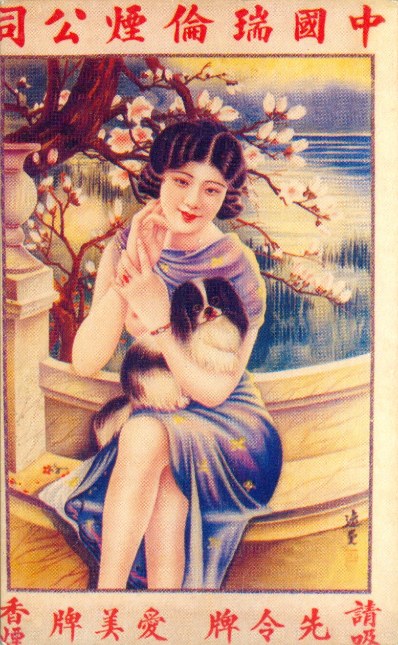 Affiche publicitaire de Shanghai, vers 1930 - Unbekannt