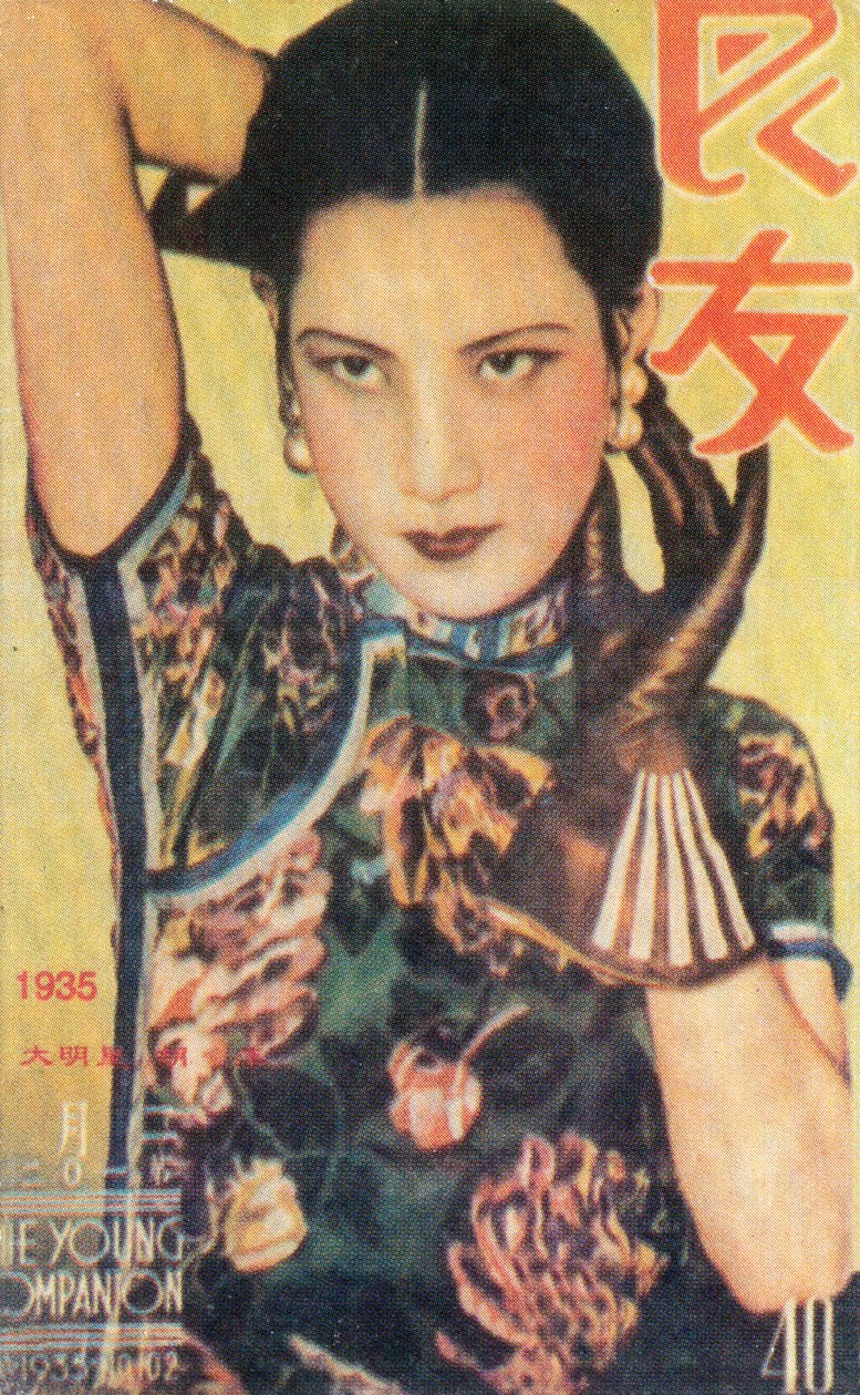 Affiche publicitaire de Shanghai, vers 1935 - Unbekannt