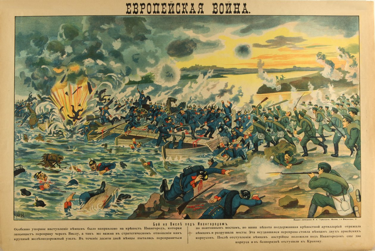 La Bataille de la Vistule, 1914 - Unbekannt