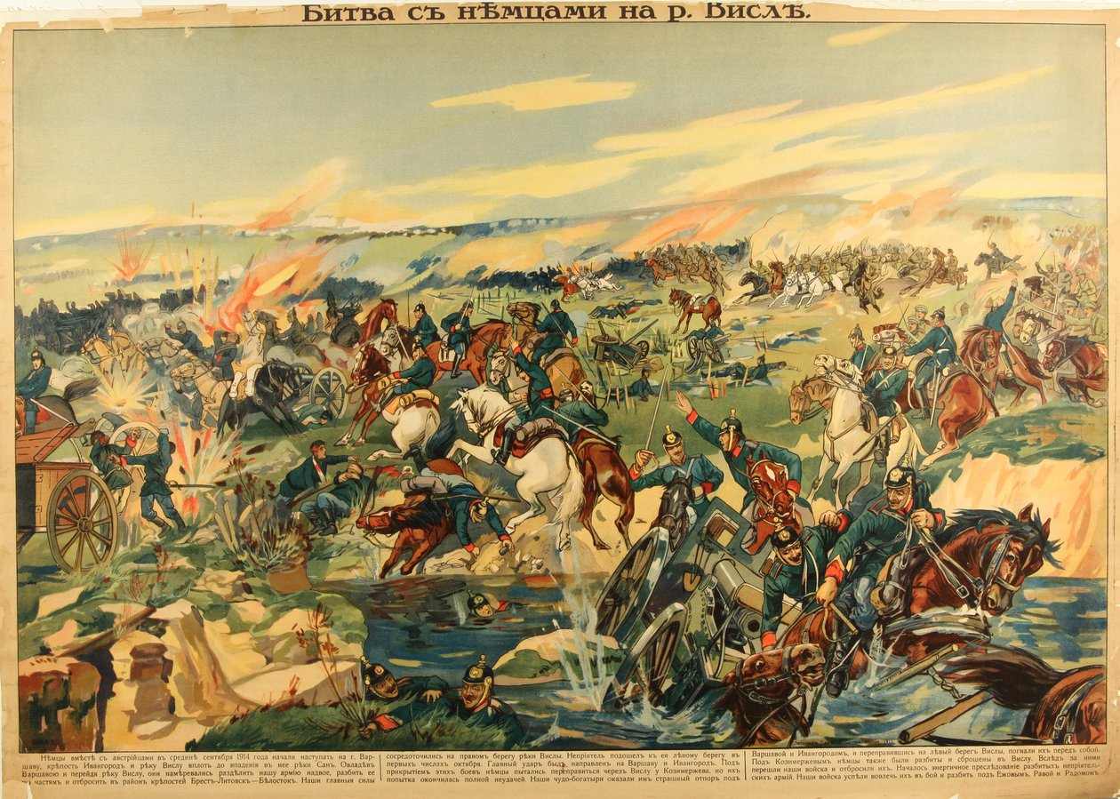 La Bataille de la Vistule, 1915 - Unbekannt