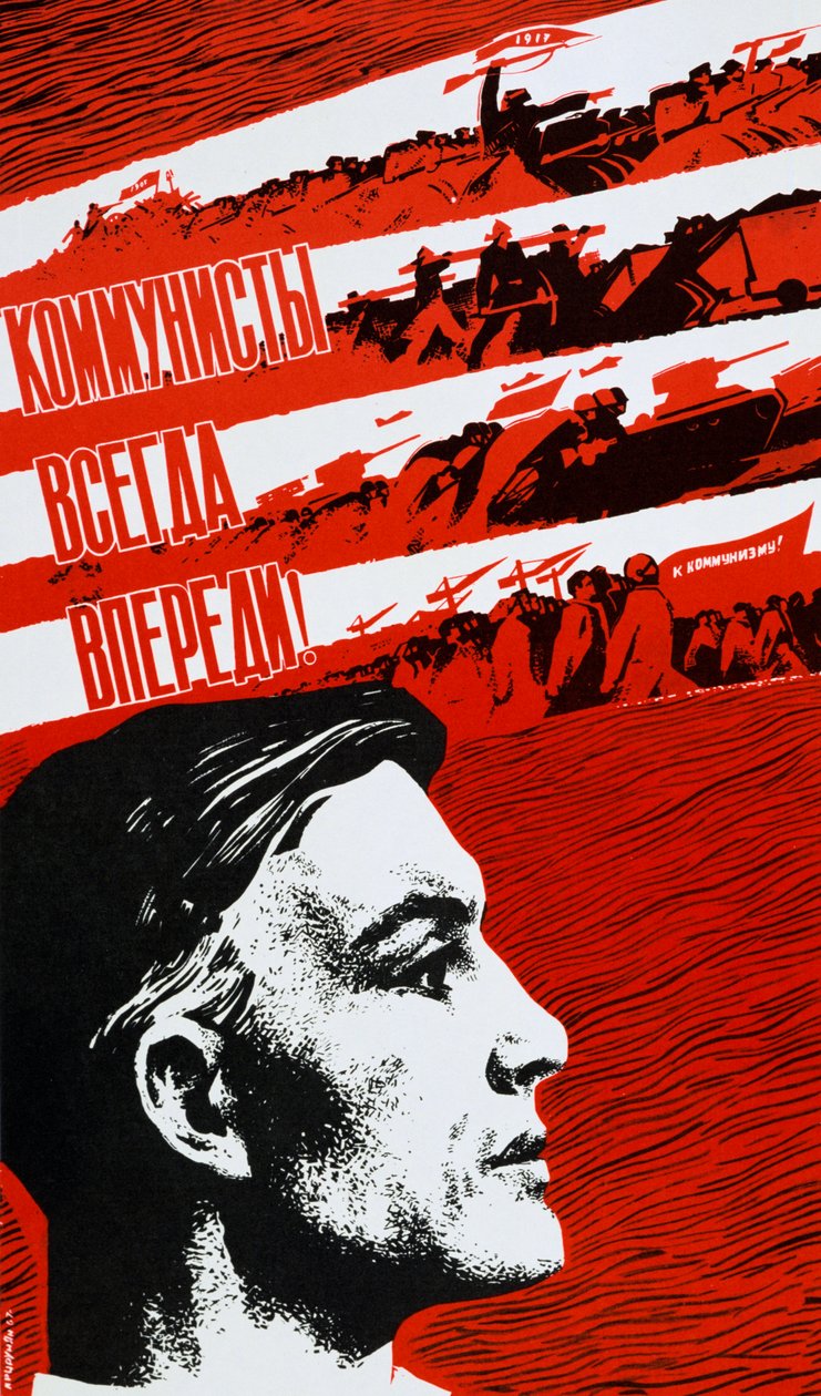 Les communistes sont toujours en première ligne, 1967 - Unbekannt