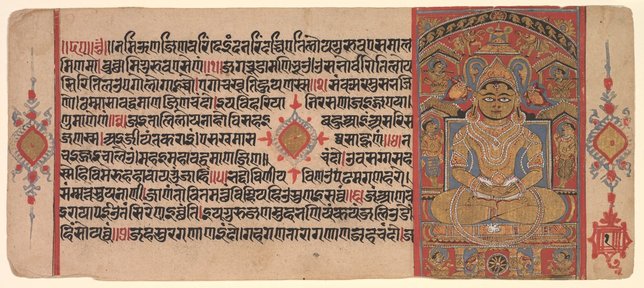 Le Tirthankara Adinatha (Risabha) - Unbekannt Unbekannt