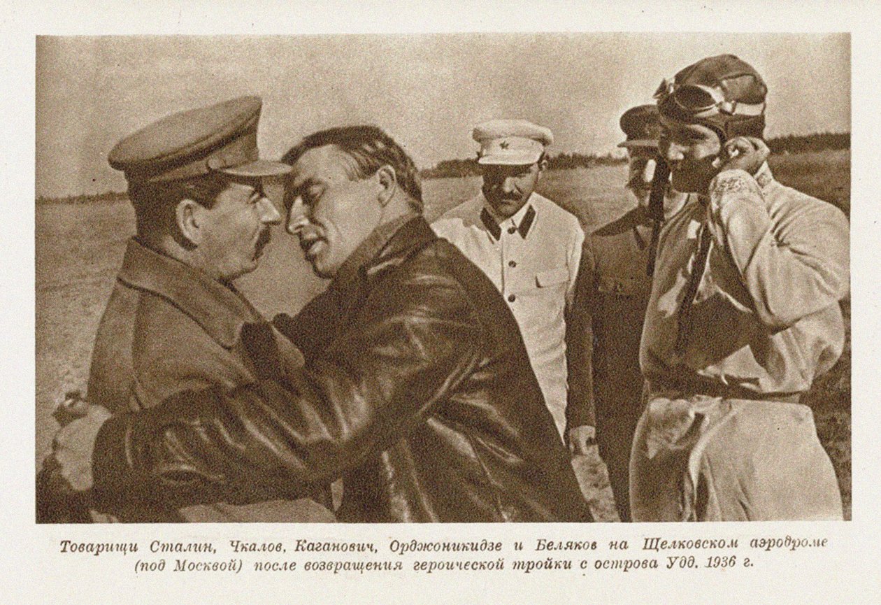 Valery Chkalov rencontre Joseph Staline - Unbekannt