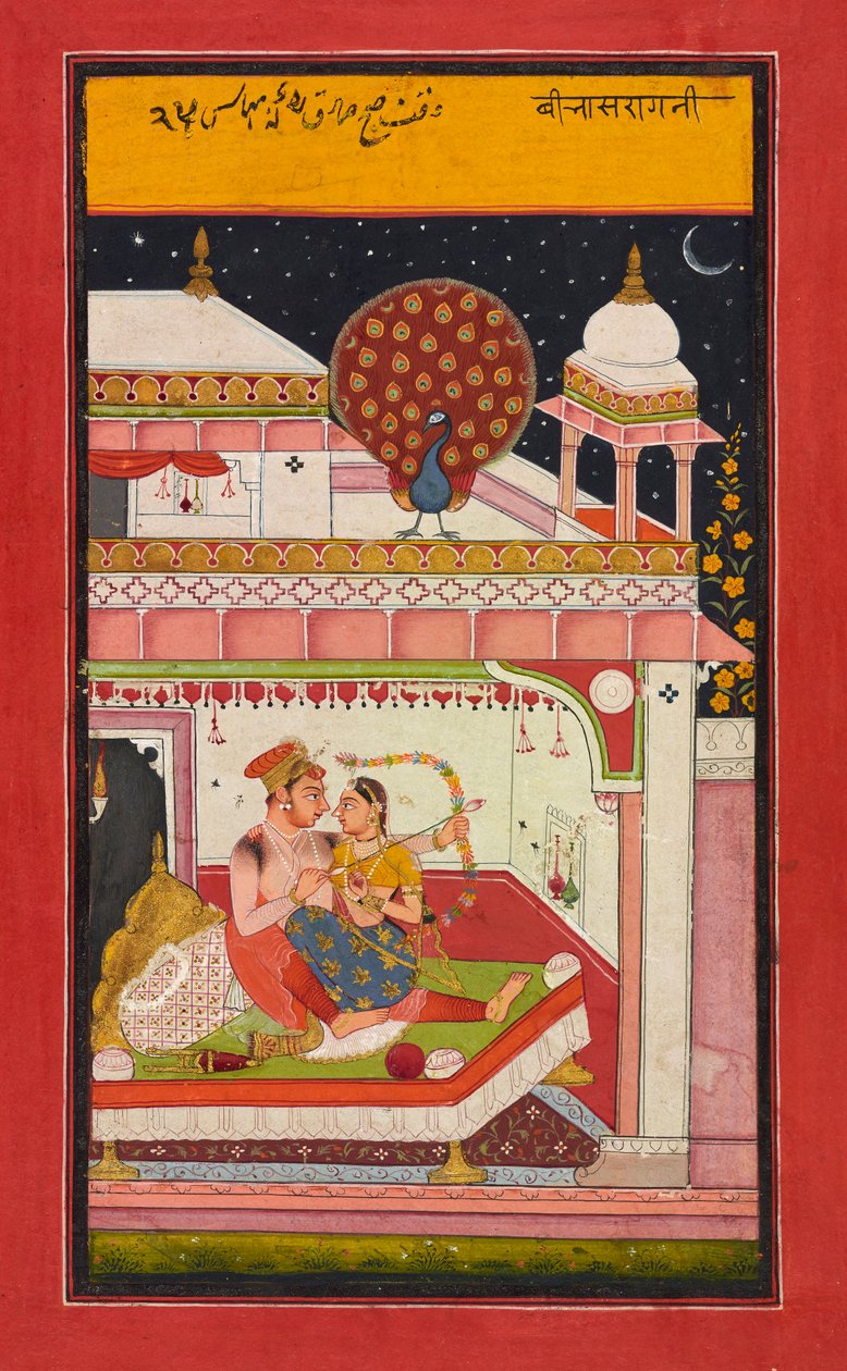 Vibhasa Ragini - Unbekannt