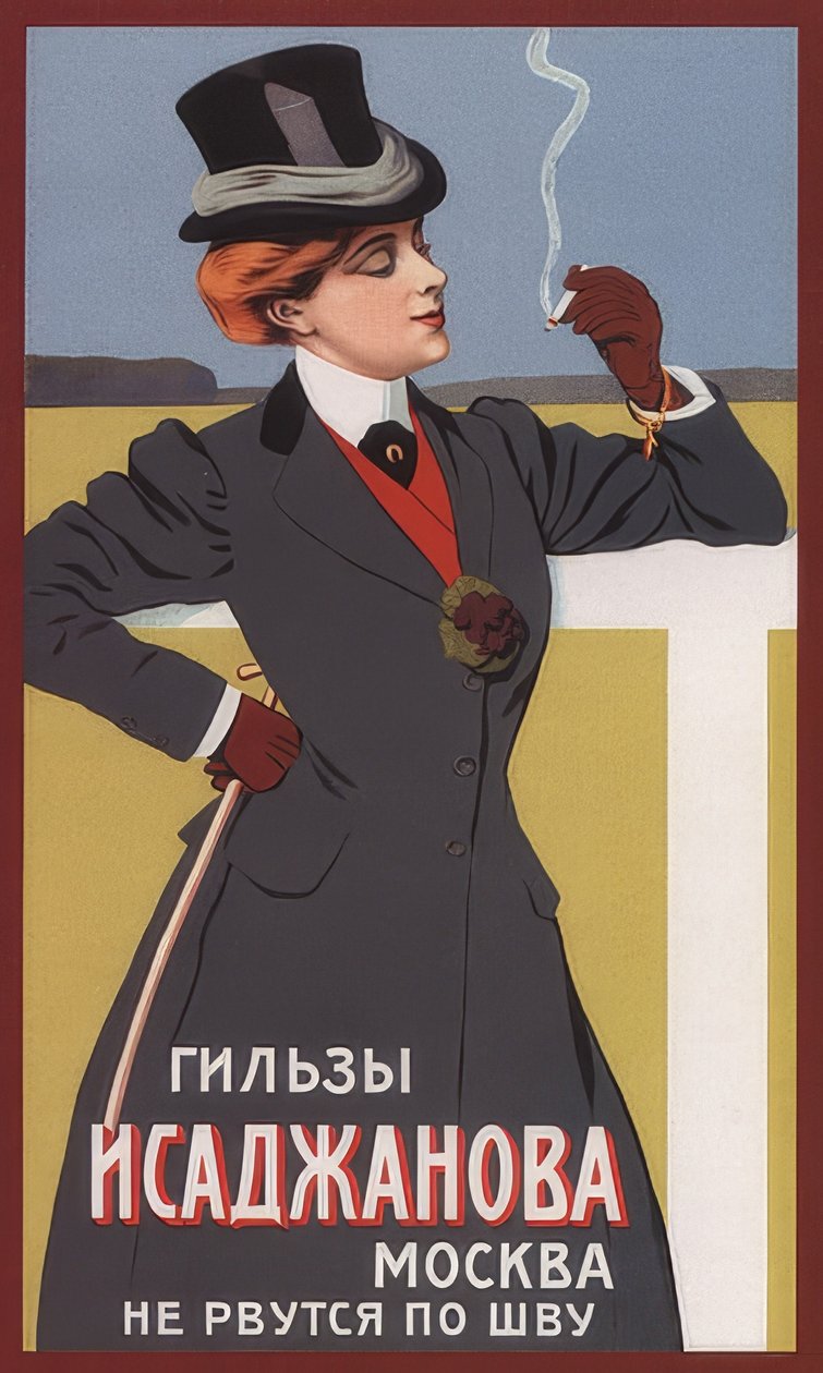 Affiche publicitaire pour des étuis à cigarettes (Embouts flexibles) - Unbekannt