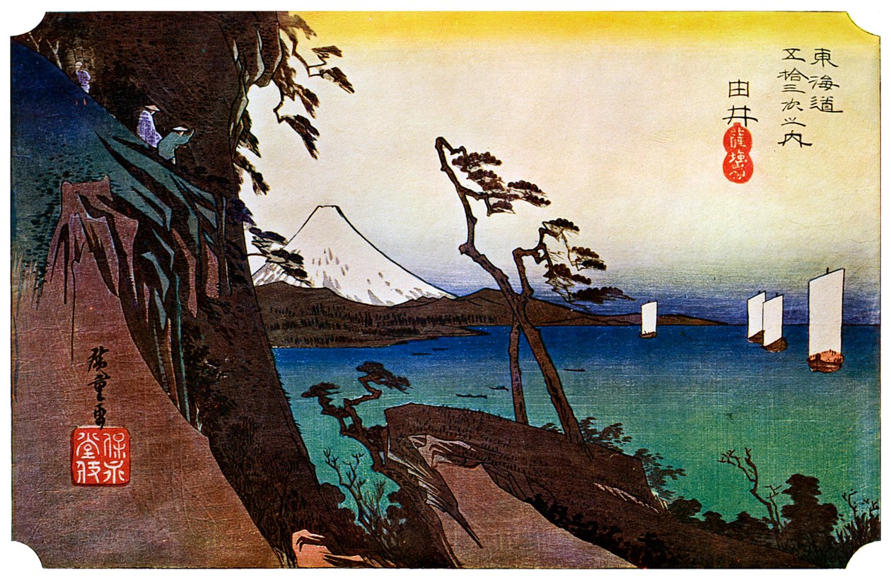 Yui, pic de Satta, 1830s 1925 - Unbekannt