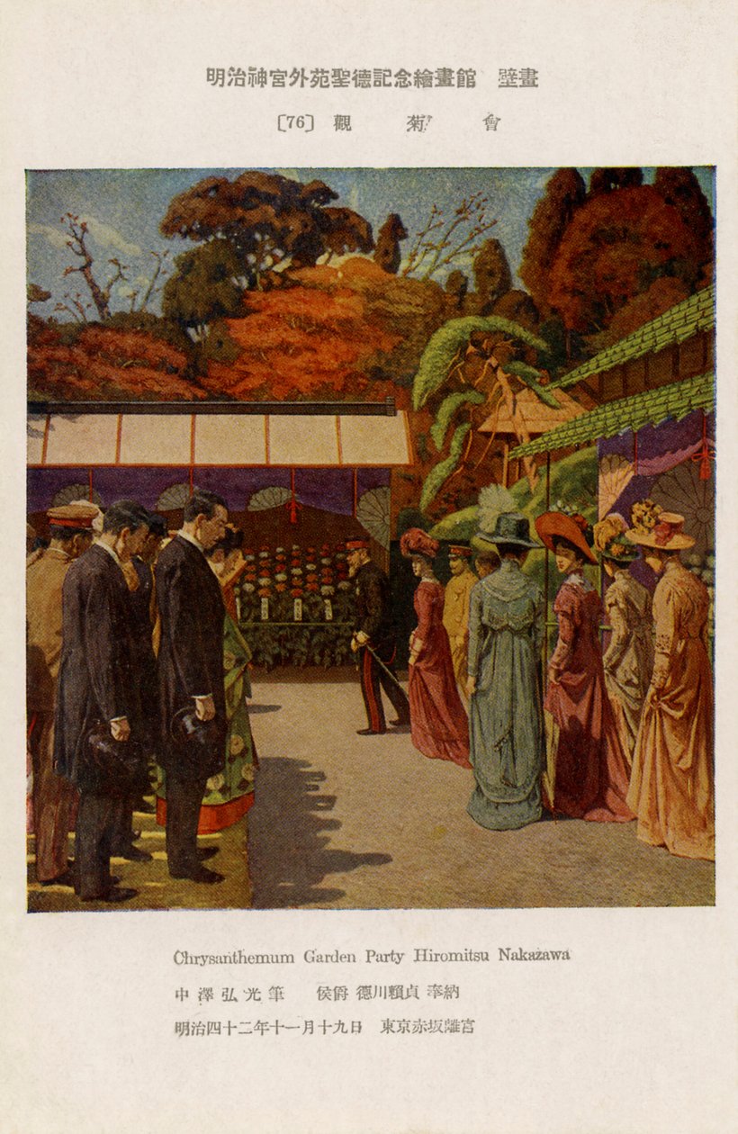 Européens à une fête du chrysanthème japonaise - Unbekannter Künstler