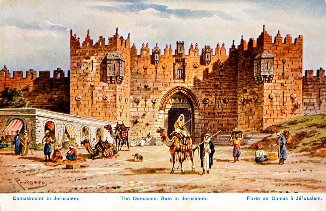 Jérusalem - Porte de Damas par F. Perlberg - Unbekannter Künstler