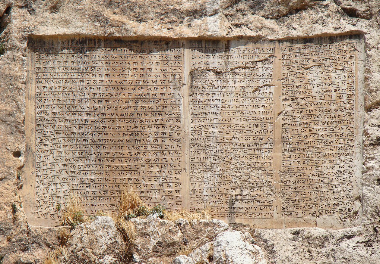 Inscription trilingue, Xerxès - Unbekannt