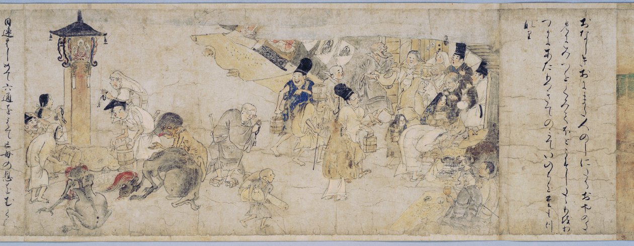Rouleau des fantômes affamés - Unknown