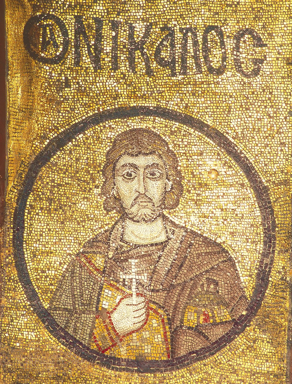 Martyr de Sébaste Nicolas - Unknown