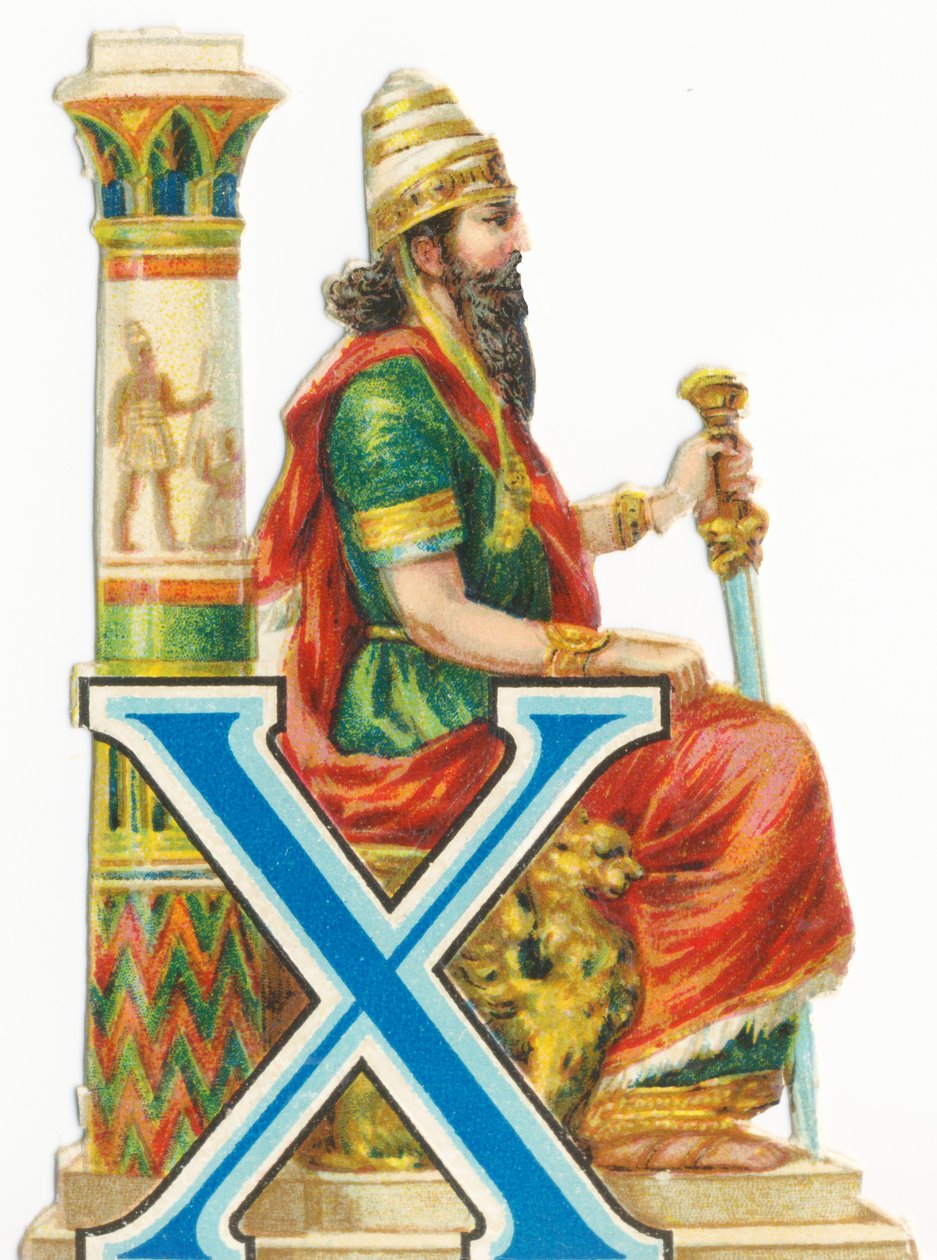 X : Xerxès - Unknown artist