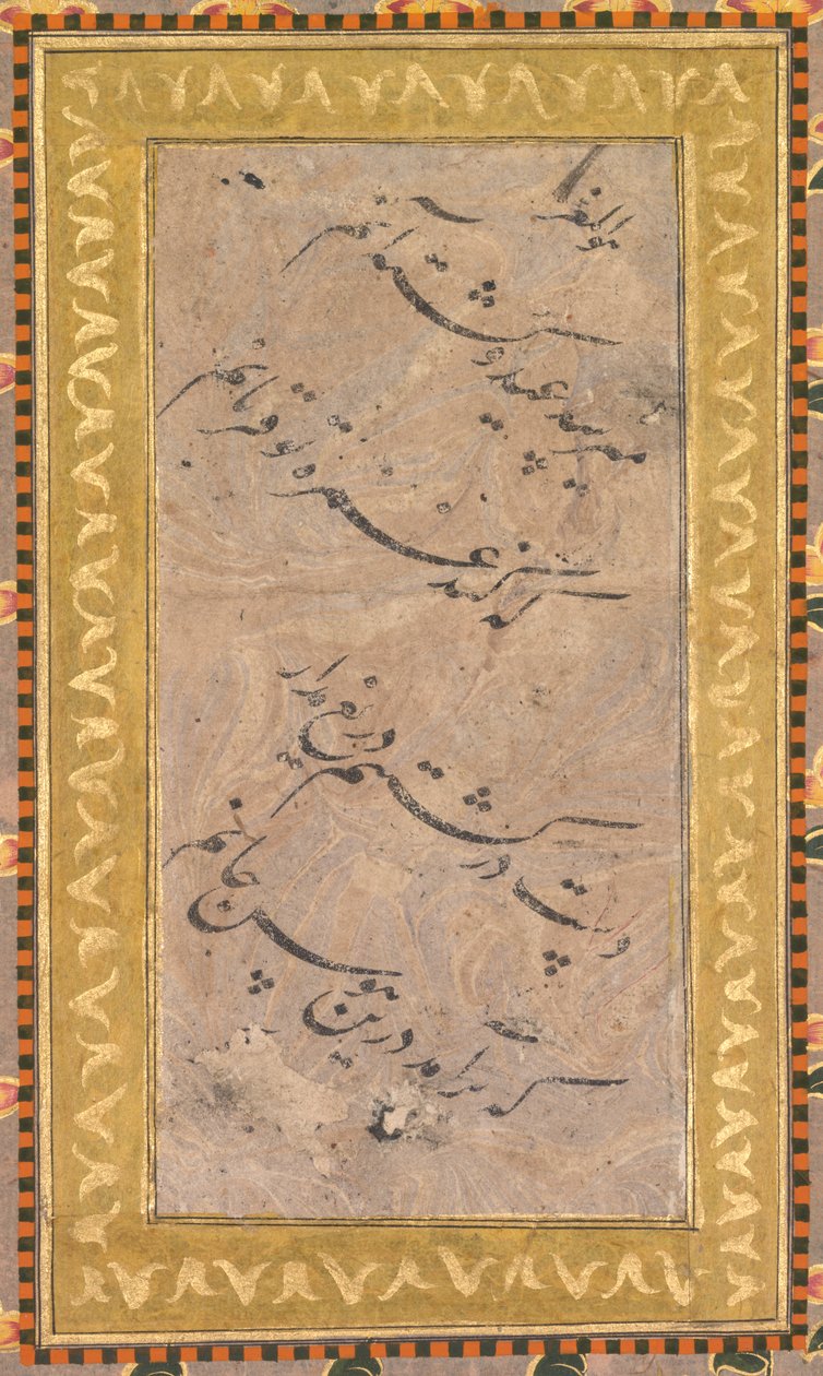 Calligraphie (verso) - Unknown artist