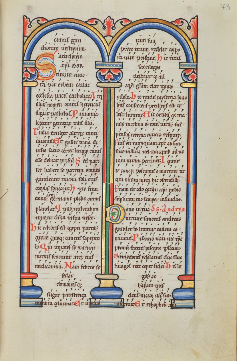 Page de texte décorée - Unknown artist
