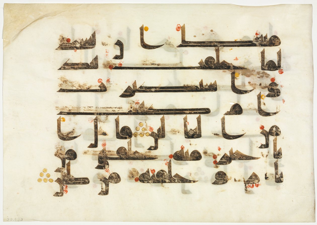 Folio d