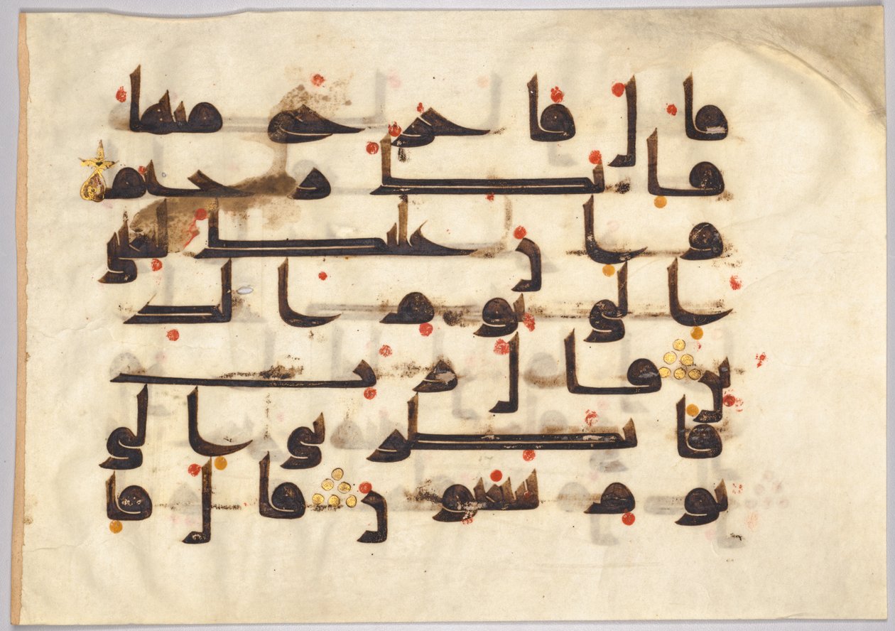 Folio d