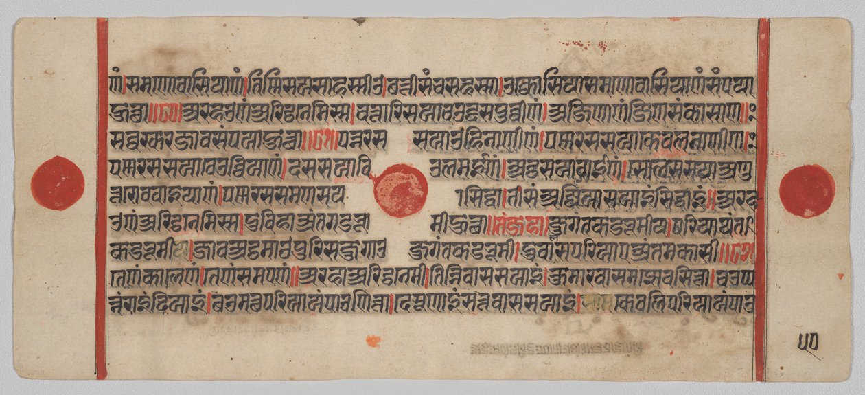 Manuscrit Kalpa-sutra avec 24 Miniatures : Page de Manuscrit - Unknown artist