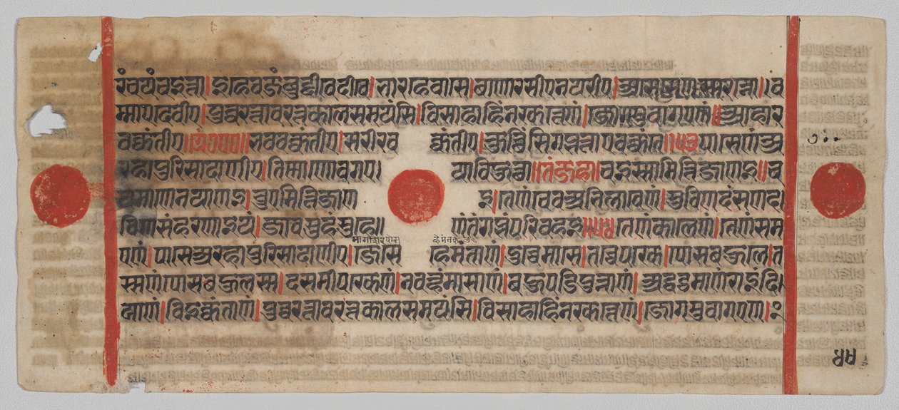 Manuscrit Kalpa-sutra avec 24 miniatures : Page de manuscrit - Unknown artist