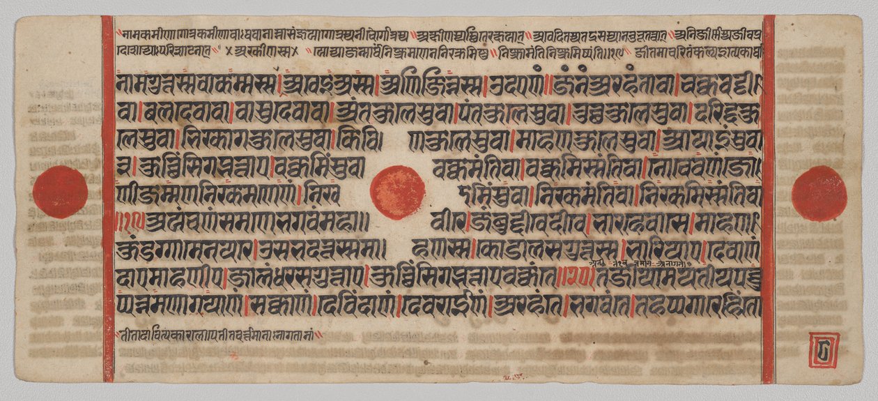 Manuscrit Kalpa-sutra avec 24 miniatures : Page de manuscrit - Unknown artist
