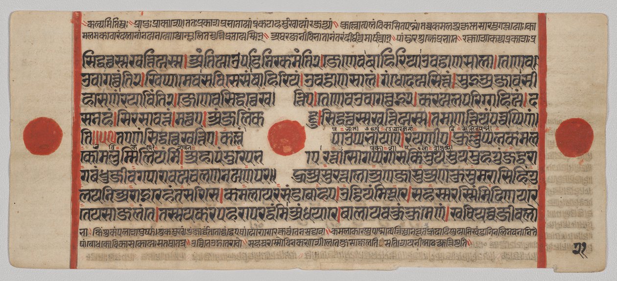 Manuscrit Kalpa-sutra avec 24 miniatures : page de manuscrit - Unknown artist